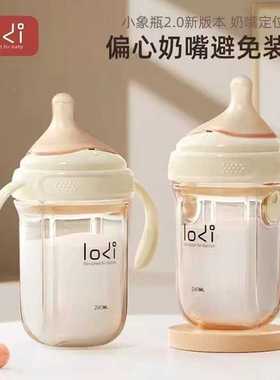 LODI乐迪奶瓶奶嘴吸嘴鸭嘴重力球新生婴儿1岁吸管杯喝奶喝水配件