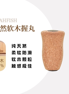 野浔软木握丸水滴轮鼓轮纺车摇臂YeahFish改装碳纤维摇臂锁片路亚