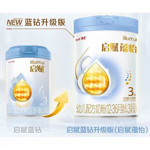 25年11月产启赋蕴怡3段810克幼儿配方奶粉蓝钻升级