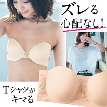 Coques pour soutien-gorge - Ref 813968 Image 28