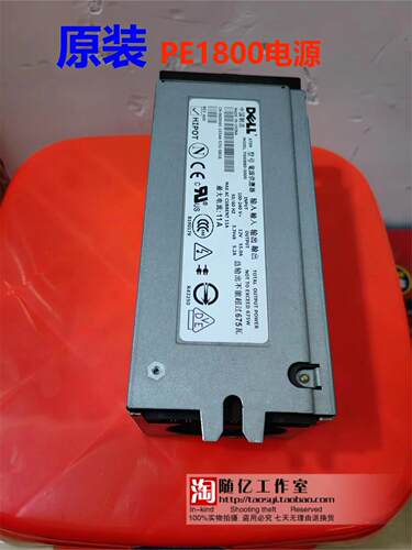 Dell/戴尔PE1800 DPS-650BB A 0FD732 0P2591 0KD045服务器电源