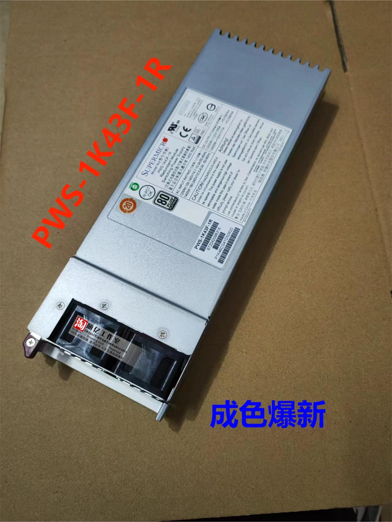 PWS-1K43F-1R 1400W 服务器电源 SC748 冗余电源模块 超微1400W