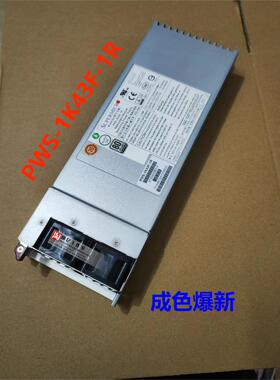 PWS-1K43F-1R 1400W 服务器电源 SC748 冗余电源模块 超微1400W