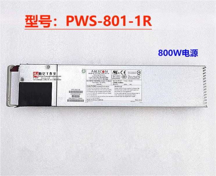 爆新原装 PWS-801-1R 800W电源 超微800W 服务器电源 PWS-801-1R