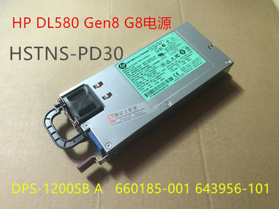 HP G8/9 1200W 服务器铂金电源656364-B21 643933-001 660185-001