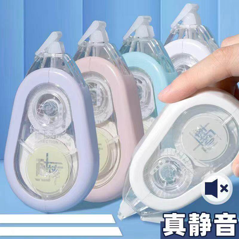 简约涂改带高颜ins风修正带大容量创意顺滑多巴胺不断学生改正带
