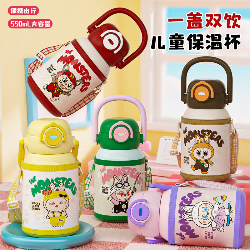 316啦布布双饮儿童杯毛绒杯套公仔便携保温保冷可爱水杯双饮口,餐饮具,保冷/保温杯,淘宝优惠券,粉丝福利购,淘宝优惠卷