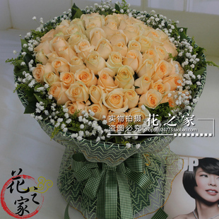 新款36枝66枝香槟玫瑰花束北京鲜花店同城速递快递生日鲜花送花