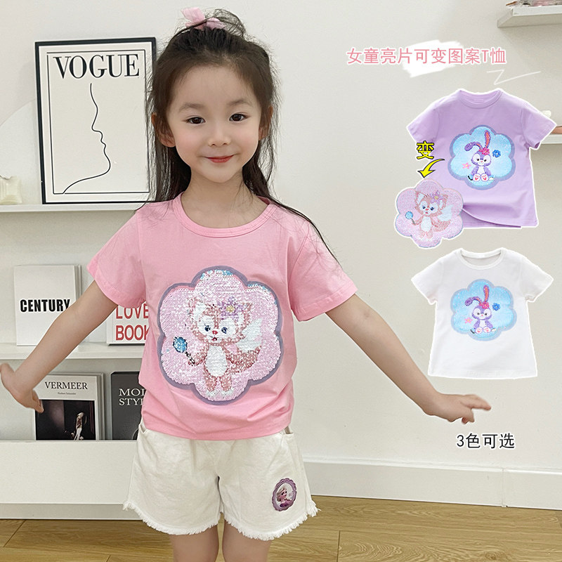 女童衣服夏季新款休闲翻转变图案卡通星黛露玲娜贝儿亮片女孩T恤