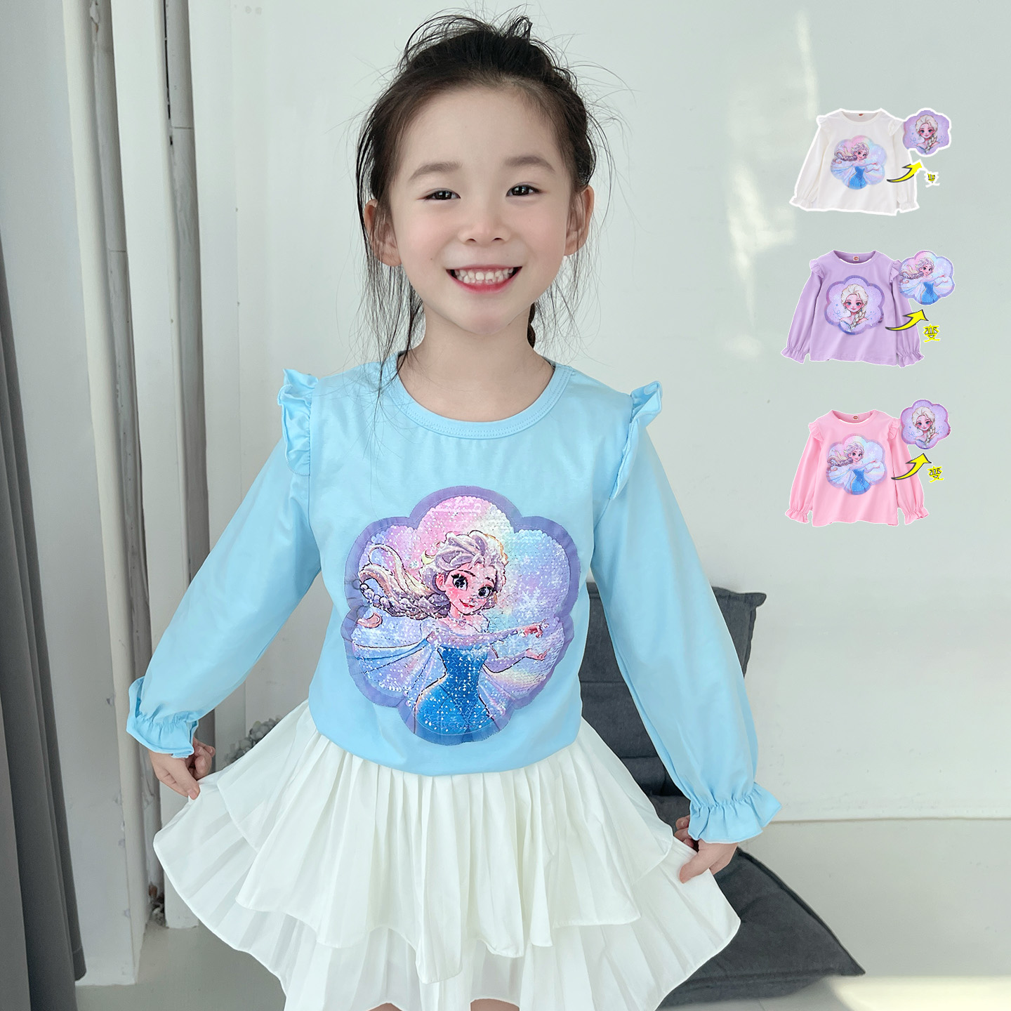 女童长袖T恤秋季艾莎亮片变色ins