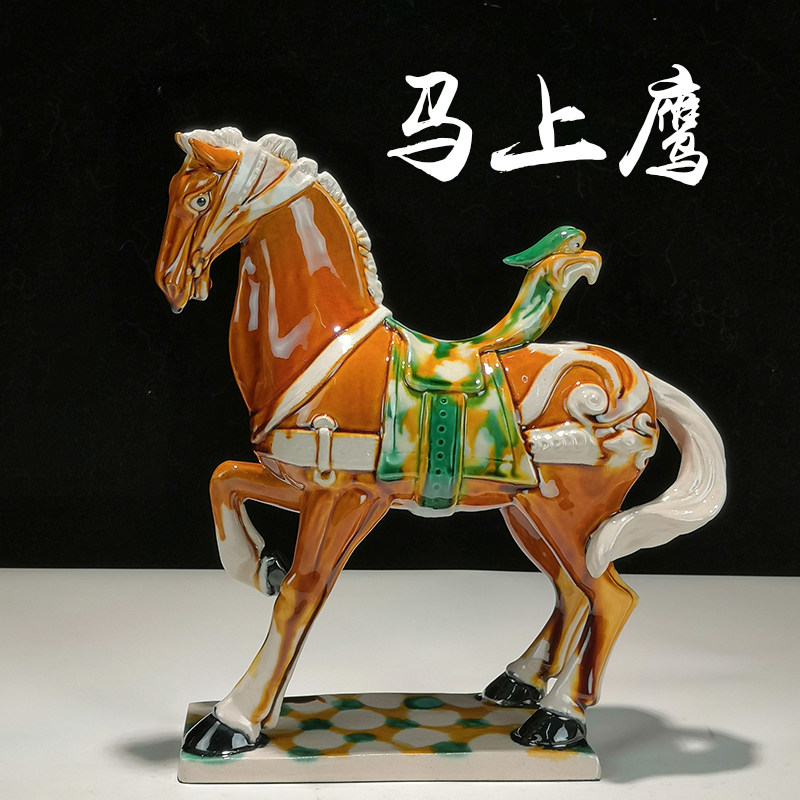 唐三彩抬蹄马上赢陶瓷对马装饰品纯手工艺术品马书房励志摆件礼品