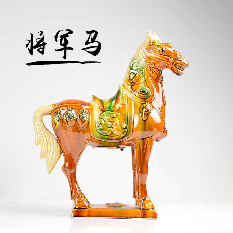 唐三彩将军马工艺品摆件门口大马公司开业办公室中式陶瓷对马摆设