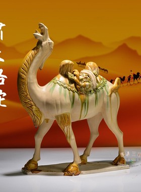 唐三彩仿古骆驼陶瓷励志中式家居