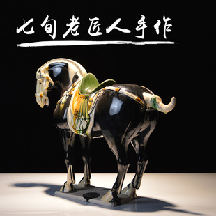 仿古法唐三彩中国马黑马摆件别墅酒店中式复古陶瓷艺术品客厅装饰