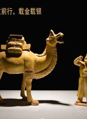 仿古唐三彩丝绸之路骆驼