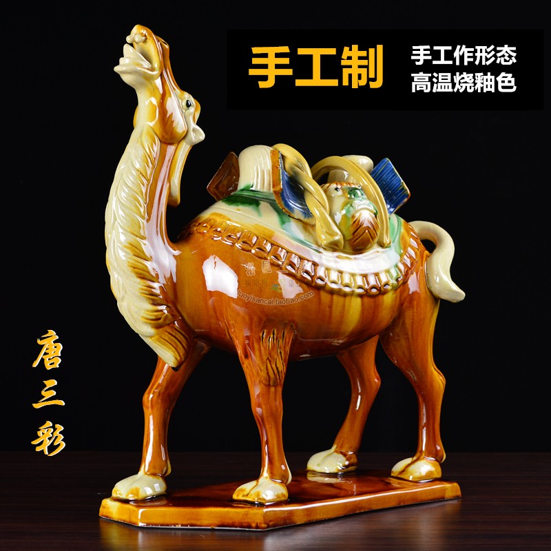 唐三彩手工陶瓷骆驼 励志奋斗书房摆件 家居装饰工艺品西安纪念品在类目 家居饰品, 摆件中 - 来自Buy2taobao.com提供专业的淘宝代购服务
