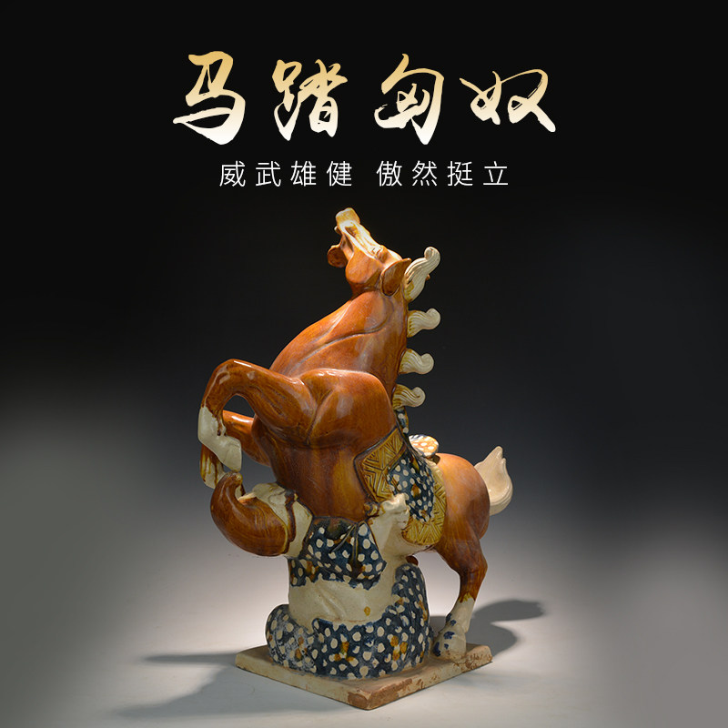 唐三彩马踏匈奴家居复古做旧摆件客厅玄关陶瓷马装饰品古董工艺品