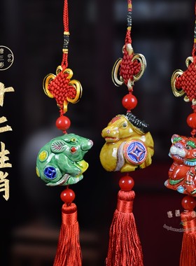 陶瓷大十二生肖挂件送家人伴身平安祝福洛阳纪念特色手工艺品挂饰