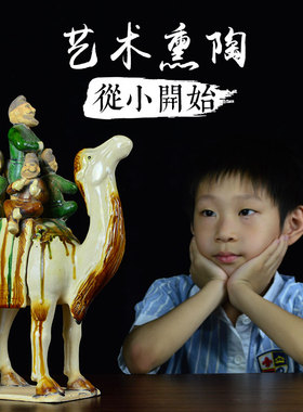 学校教育仿古唐三彩五人骆驼骑驼乐舞俑艺术品载乐俑古董收藏摆件