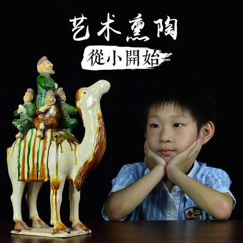 唐三彩五人驼仿古陶瓷装饰品