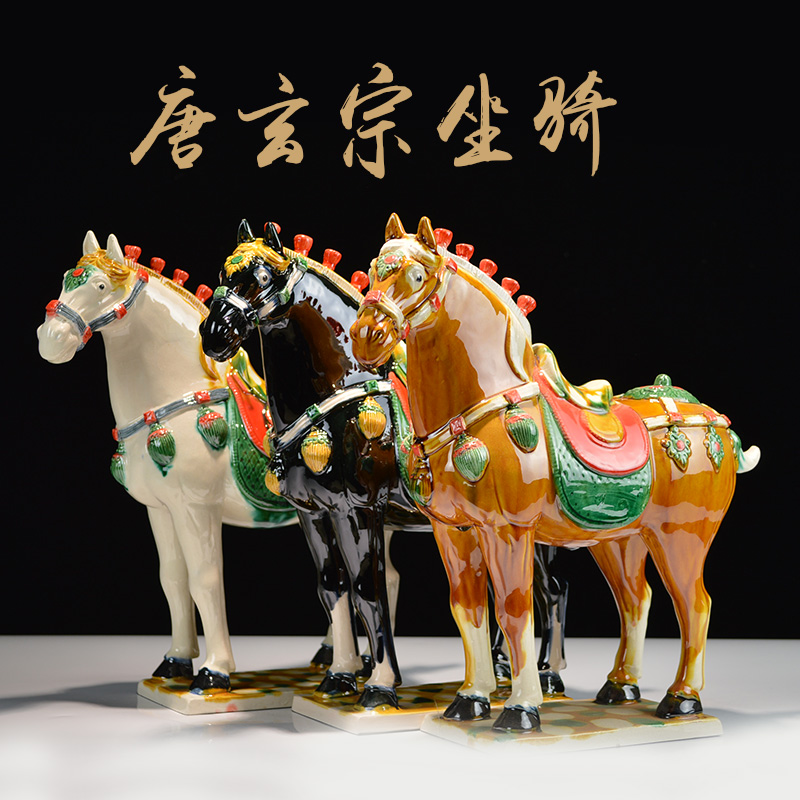 老师作品唐三彩五花马唐马摆件新中式家居装饰工艺礼品摆饰陶瓷商