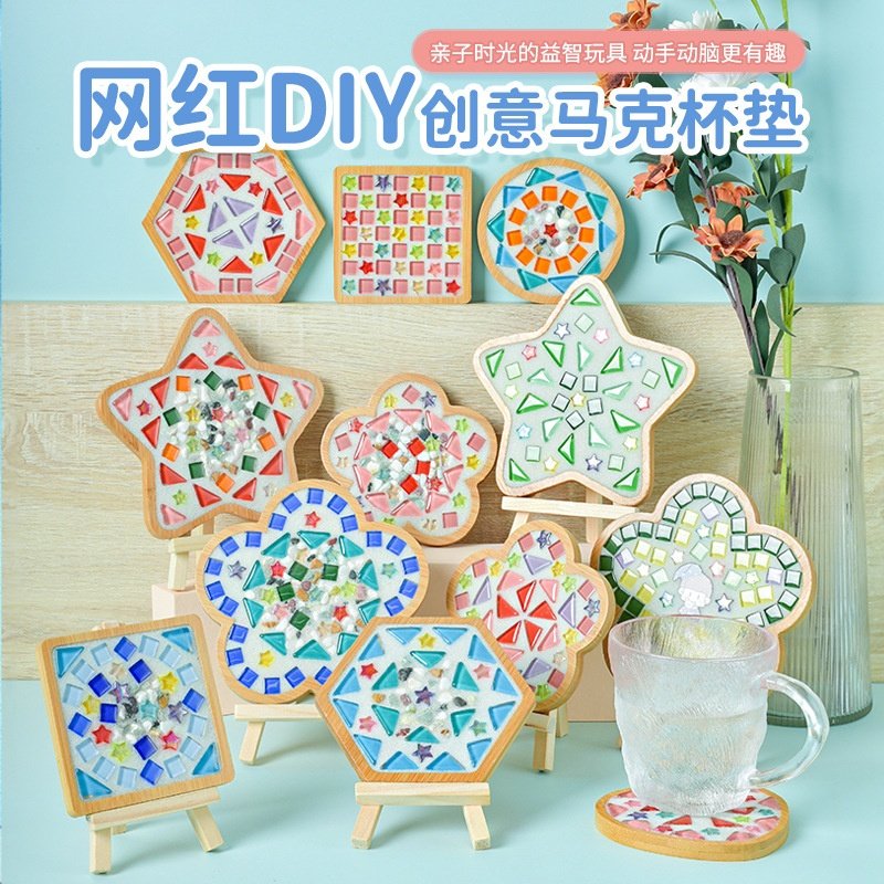 网红diy马赛克杯垫暖场竹制创意手工研学独立材料包暖场团建亲子,玩具/童车/益智/积木/模型,插珠/蘑菇插钉,淘宝优惠券,粉丝福利购,淘宝优惠卷