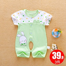 婴儿连体衣夏季新生儿衣服薄款男女宝宝0-1岁3纯棉哈衣爬爬服夏装
