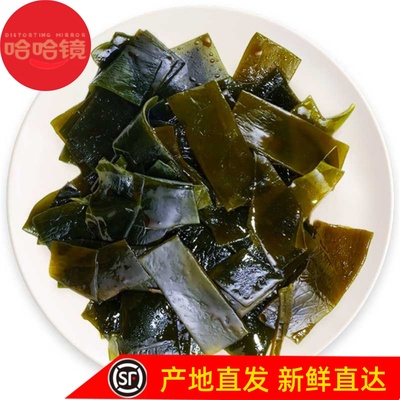 哈哈镜（海带）168克麻辣