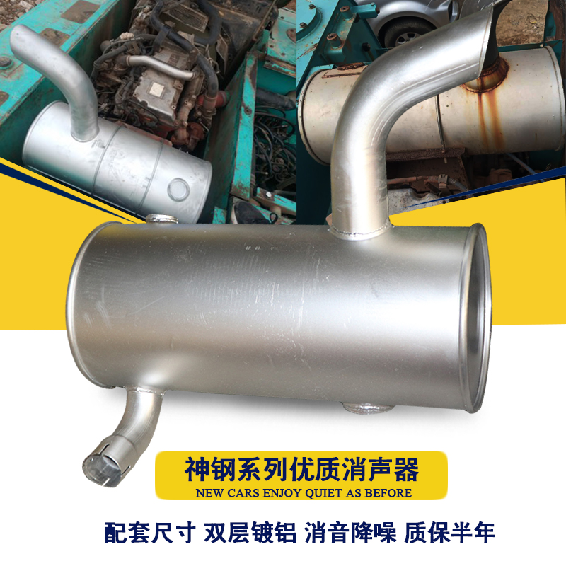 排气管烟筒消音器鸿安优质加厚