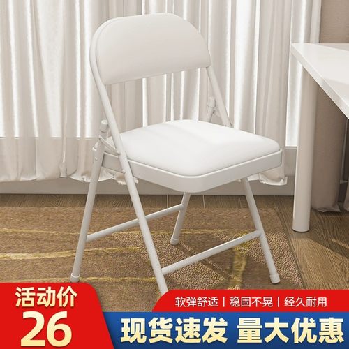 折叠凳靠背椅折叠椅电脑椅