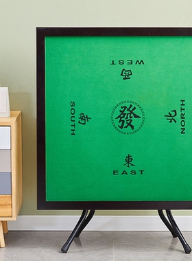 折叠麻将桌家用手动棋牌桌简易打牌台方桌手搓两用小型麻将牌桌子