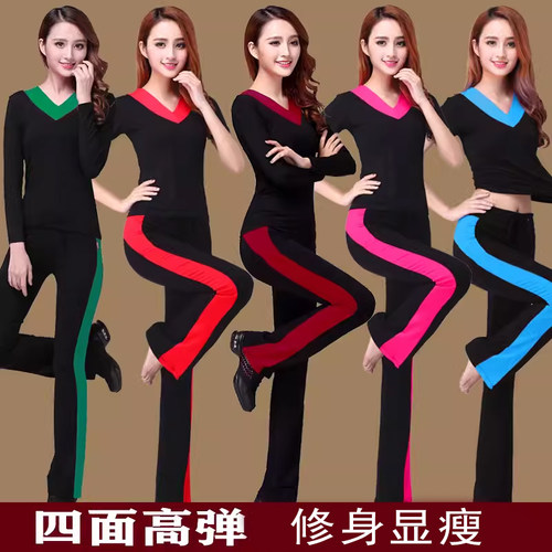 柳魅中老年广场舞服装套装女
