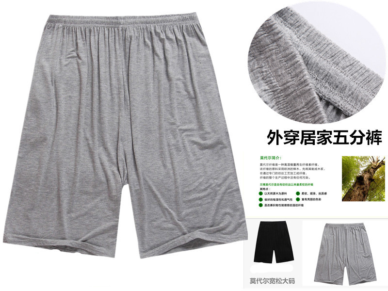 Pantalon pyjama personne âgée - Ref 715531 Image 1