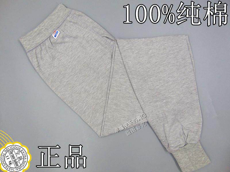 Pantalon collant Moyen-âge simple en coton - Ref 755406 Image 1