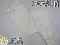 Pantalon pyjama personne âgée - Ref 715531 Image 16