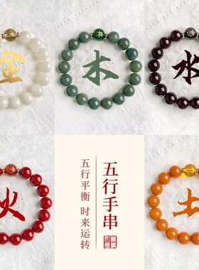 【五行】菩提单圈手串男女盘玩