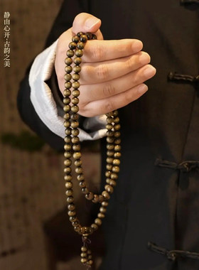 金丝楠手串女檀香老料阴沉木108颗念珠男士文玩佛珠手链项链
