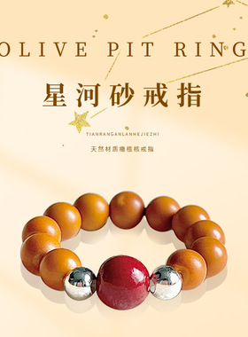 简约创意小众设计款串珠戒指