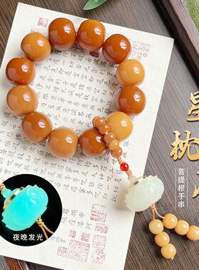 干磨大尺寸菩提根手串夜光莲花香囊吊坠手持男女国风佛珠文玩手链