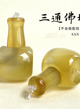 天然东陵玉三通佛塔柠檬玛瑙手链