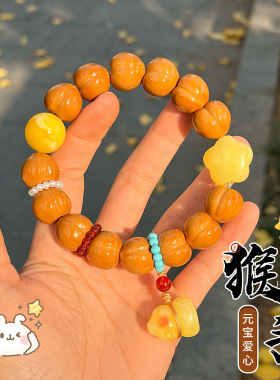 小红薯同款姬宝爱心屁桃猴头手串女雕刻光面元宝核桃佛珠文玩手链