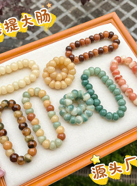 微醺野莓蒜瓣猪大肠手串男女款绕指柔文玩盘玩趣味手捻解压手把件