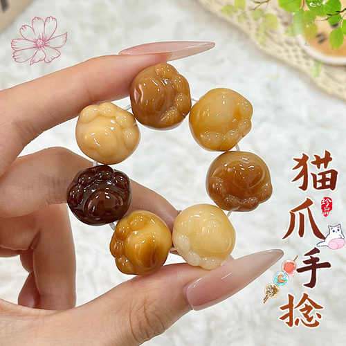 爱心猫爪菩提手捻学生解压盘