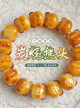 网红爆款天然菩提根精工雕刻手链