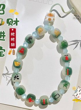 炭烧招财猫菩提根手机挂件女国潮麻将字挂饰男防丢文玩手机链批发