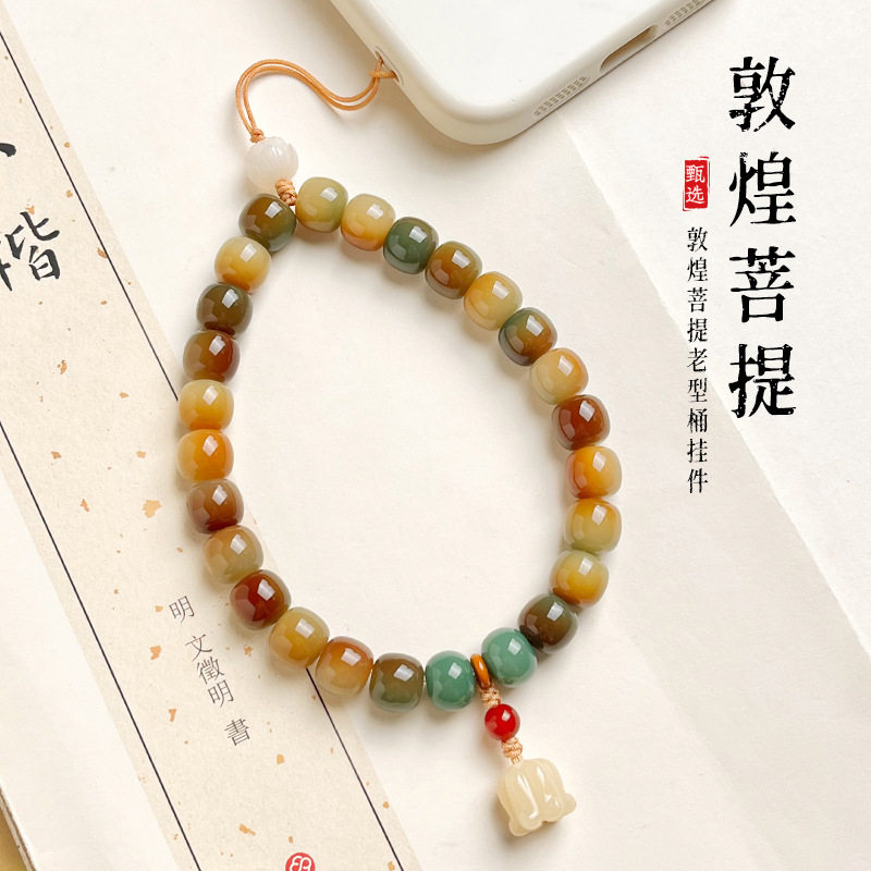 多宝菩提手机挂绳小众精致铃兰花手腕款手机链防丢挂绳挂件饰品,饰品/流行首饰/时尚饰品新,手链,淘宝优惠券,粉丝福利购,淘宝优惠卷