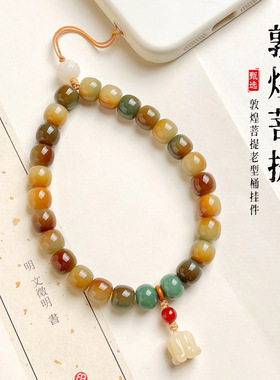 多宝菩提手机挂绳小众精致铃兰花手腕款手机链防丢挂绳挂件饰品