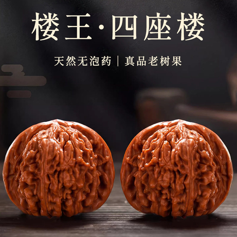 文玩核桃手玩把件四座楼三棱大官帽麒麟纹精对核桃手把件古玩