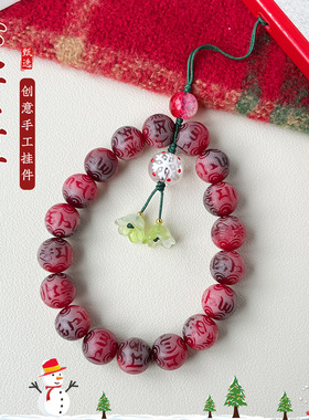 圣诞系列红绿cp六字箴言菩提根手机链创意挂绳挂件可盘玩佛珠