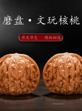 文玩核桃精品狮子头磨盘四座楼手把件白狮子官帽蛤蟆头盘玩手把件